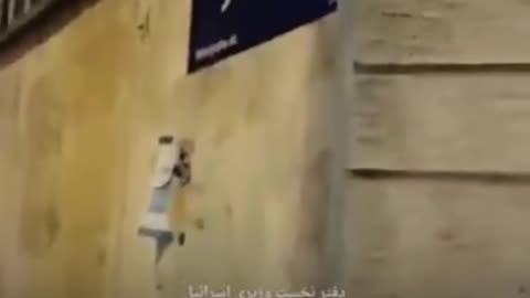 A street in Tehran has been renamed by anti-regime activists to “Netanyahu