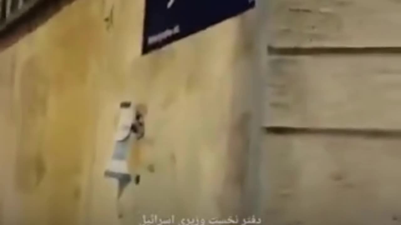 A street in Tehran has been renamed by anti-regime activists to “Netanyahu