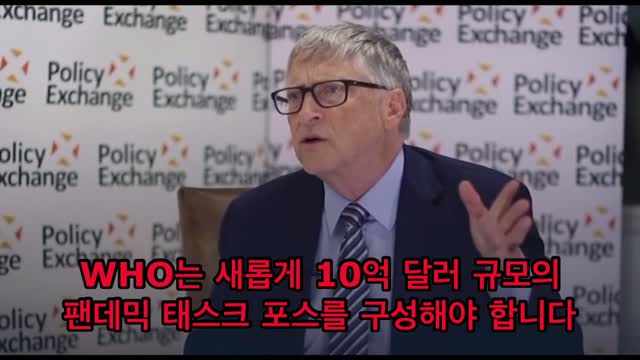 빌게이츠는 제레미 헌트와의 인터뷰에서 천연두 주장.