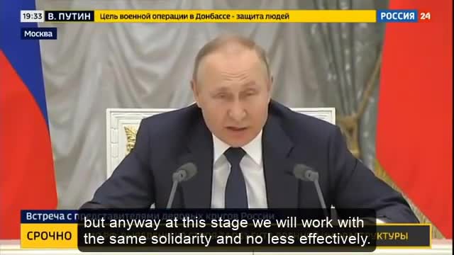 Putin Addresses Representatives of Russias Business Circles about Sanctions Feb 24