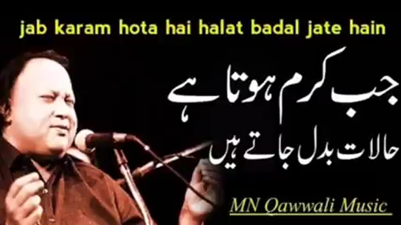 Jab Karam Hota Hai Halat Badal Jate Hain Nusrat Fateh Ali Khan Qawalis Trending NFAK _v240P