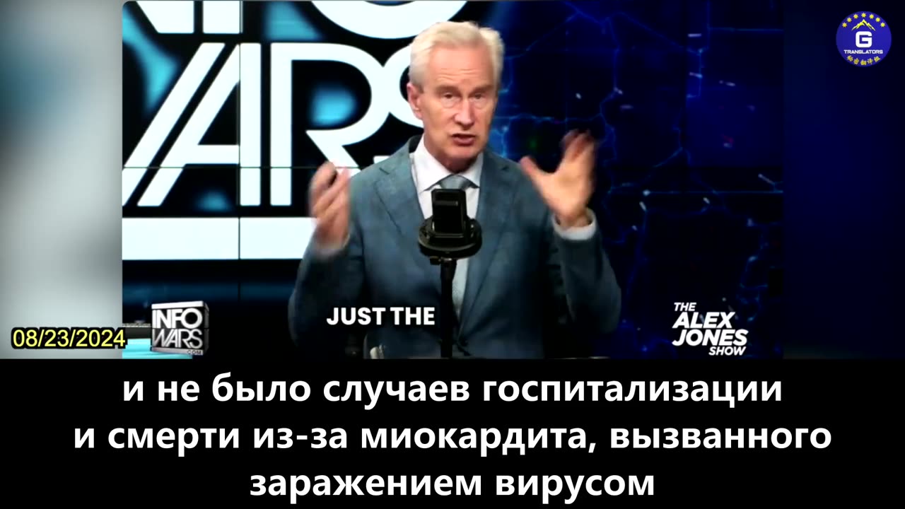 【RU】Заявление правительства о том, что COVID-19 вызывает миокардит, является ложным