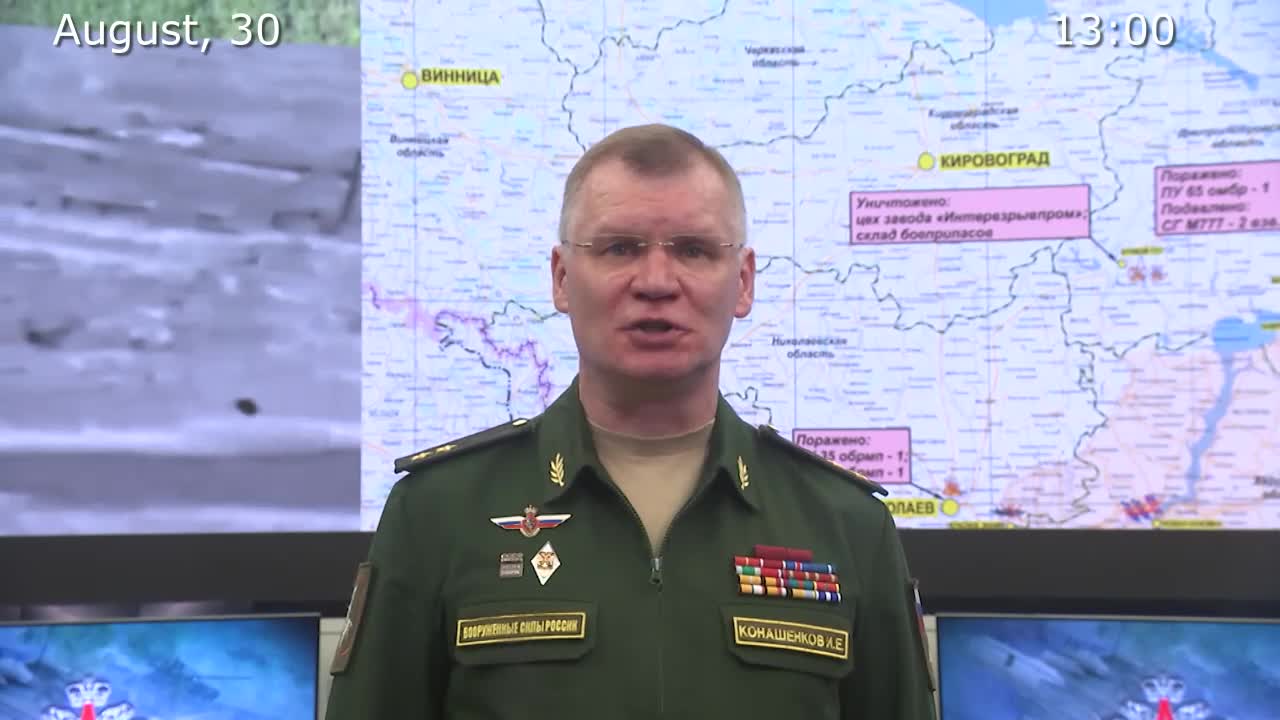 30.08.22 Russian Defence Ministry report on the progress special military operation