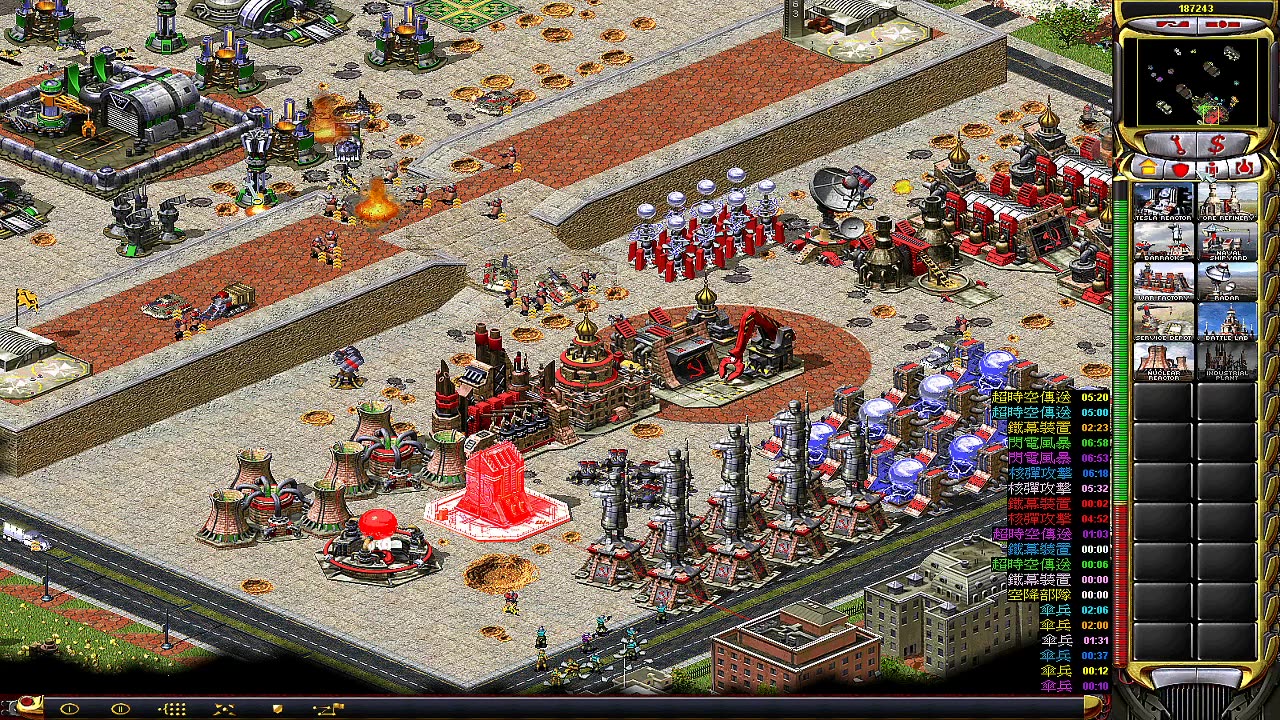 Red Alert 2 20241108 747 462