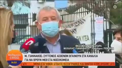 Γιαννάκος για VipΜΕθ: «Για κάθε ασθενή που χάνει την ζωή του θα έπρεπε να παρέμβει εισαγγελέας»