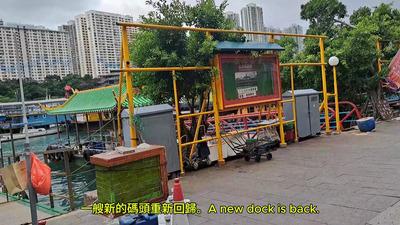 香港仔太白海鮮舫碼頭回歸了 Aberdeen Tai Pak Seafood Restaurant Pier mhp4089 oct2024