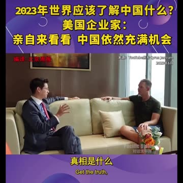 US$300 millions/yr propaganda budget to demonize China is achieving excellent results