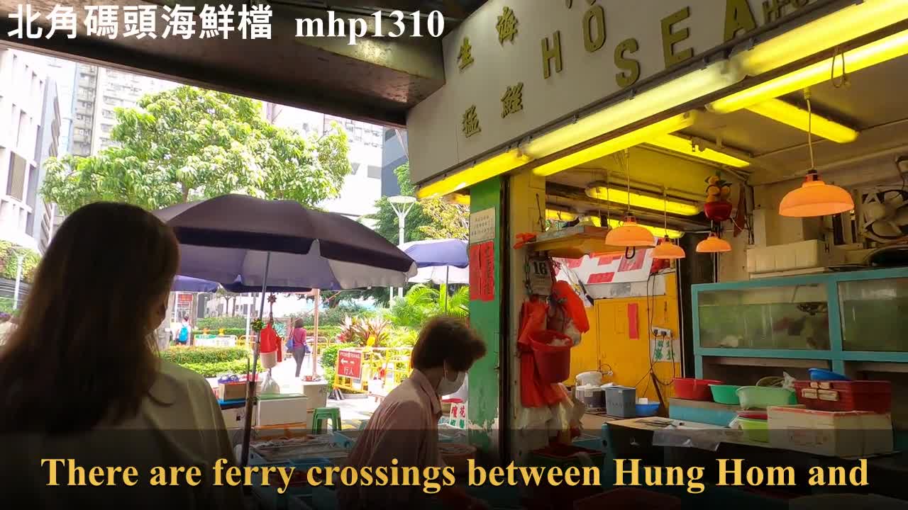 北角碼頭海鮮檔 North Point Pier Seafood Stalls, mhp1310, Apr 2021