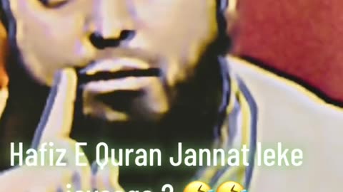 Kiya Hafiz e Quran jannat me jaega?