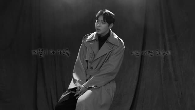 🎵서울라이트 뮤직🎵 김윤아 - 야상곡(夜想曲) cover by JunㅣSEOULITE 서울라이트