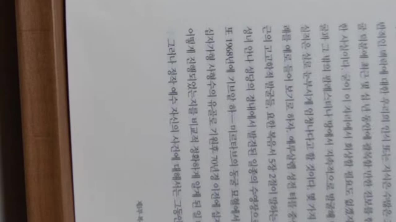 예수와역사,샤를르페로,신약성경의배경,고고학의발굴,예루살렘성전터,미르타브의동굴,성녀안나성당,경내,요한복음서,본문비판학자,역사적인성격,팔레스티나땅,십자가형,사형수유골