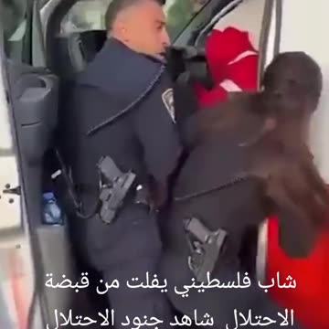 Even the ambulance is not safe.