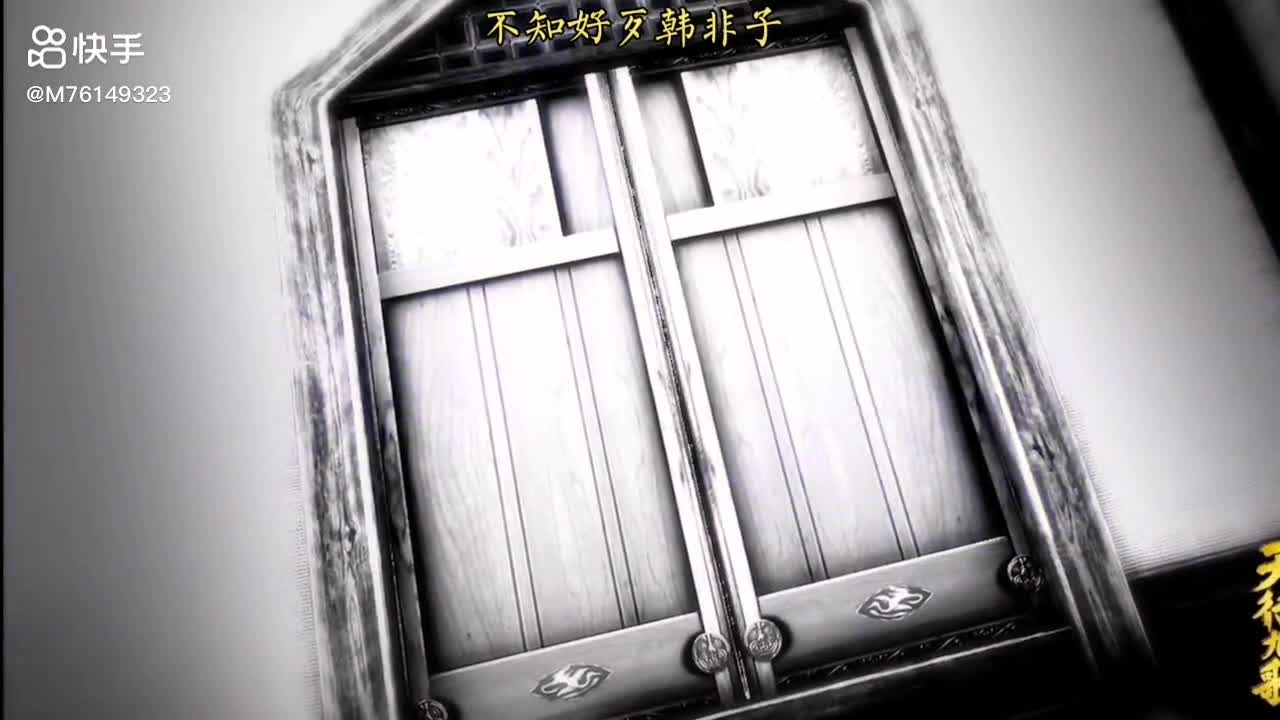 The Nine Songs of Heaven Travel cartoon