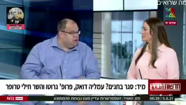 פרופ' יריב יוגב, מנהל ביח ליס - לחסן ילדים מגיל 3