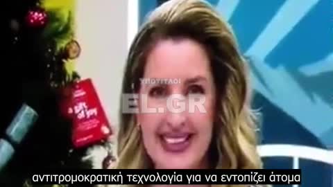 Ισραήλ - αντιτρομοκρατική τεχνολογία για τον εντοπισμό κρουσμάτων της Όμικρον