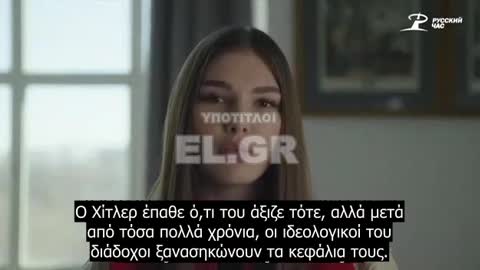 Μήνυμα προς τον Άρνολντ Σβαρτσενέγκερ