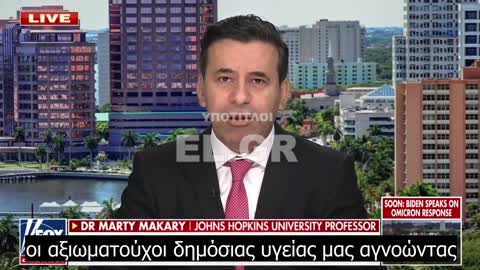 Dr. Makary - ‘Δεν έχουμε ξαναδεί ποτέ τέτοιου επιπέδου στρατιωτικό νόμο και πατριαρχία