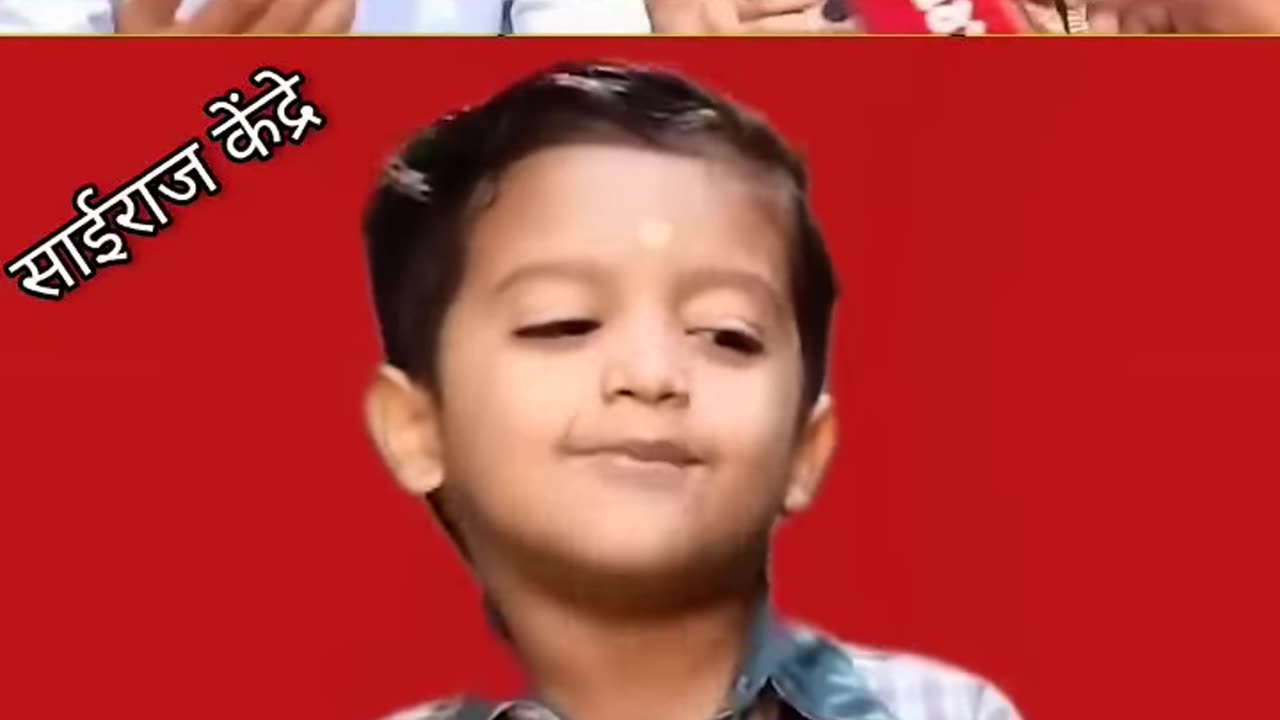 Sairaj