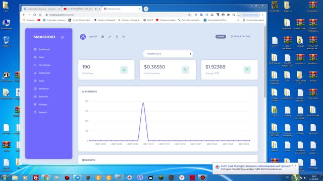 Epic Traffic Bot Bot makes money in an hour $45 or more