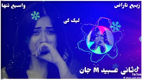 Pradai Watan Di Pardesi Da Best Pashto songs