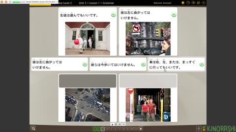 Learn Japanese with me (Rosetta Stone) Part 100