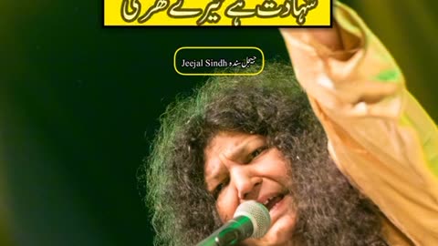 Abida parveen best song