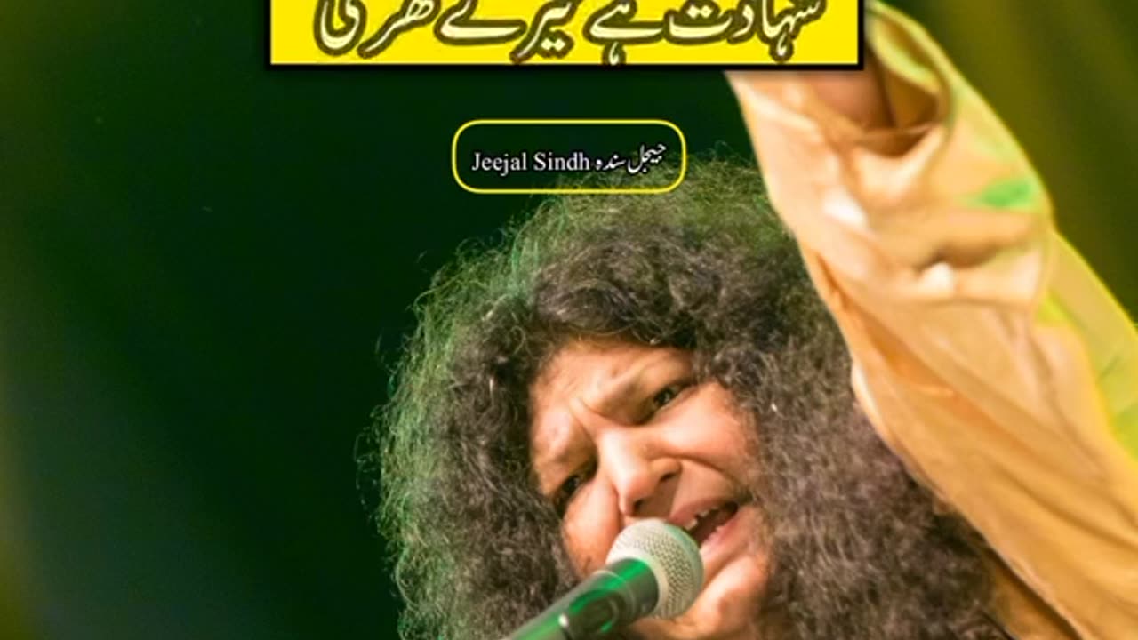 Abida parveen best song