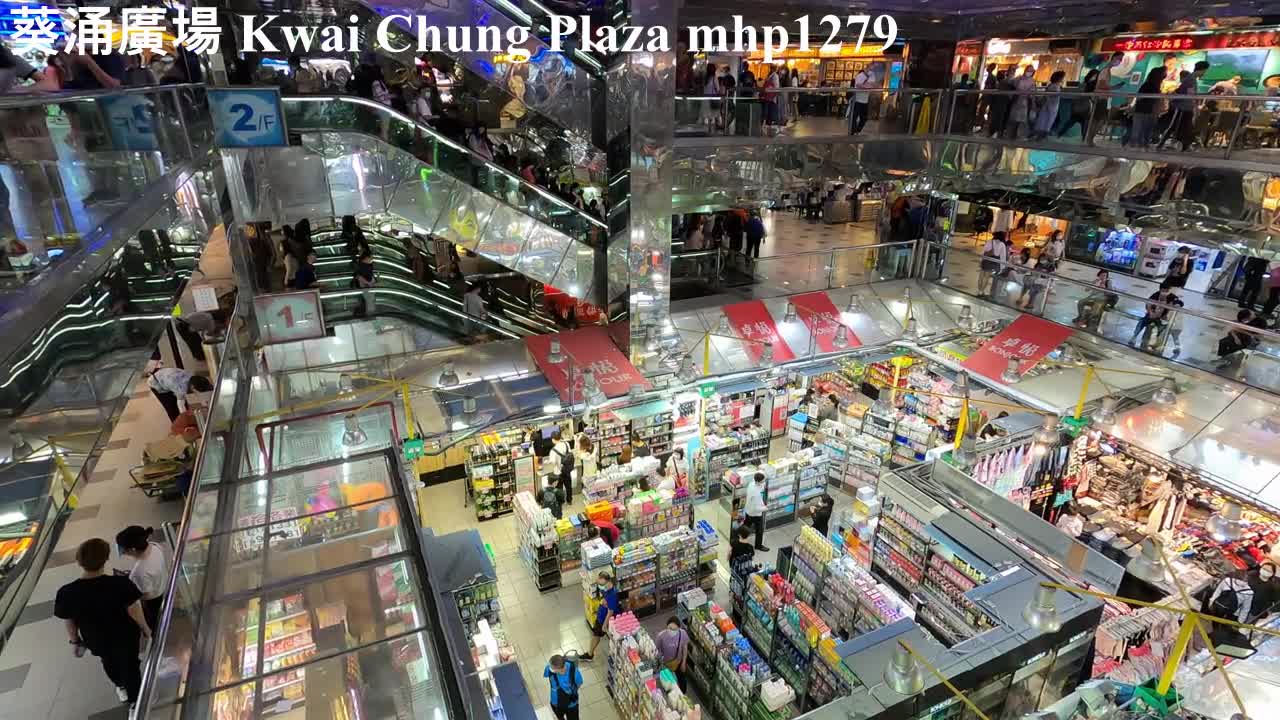 成日都人山人海的葵涌廣場 Kwai Chung Plaza, mhp1279, Apr 2021