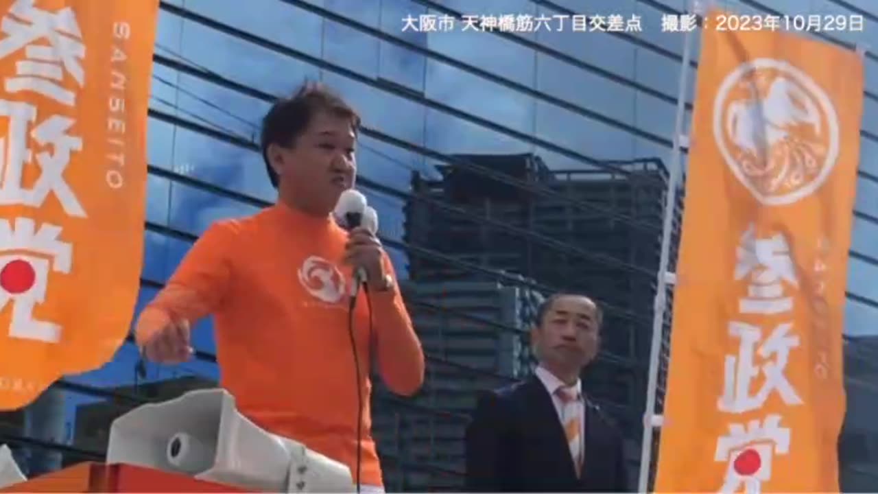 魂を磨け! 吉野敏明先生 10312023