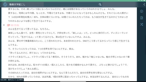 御賽銭342_350