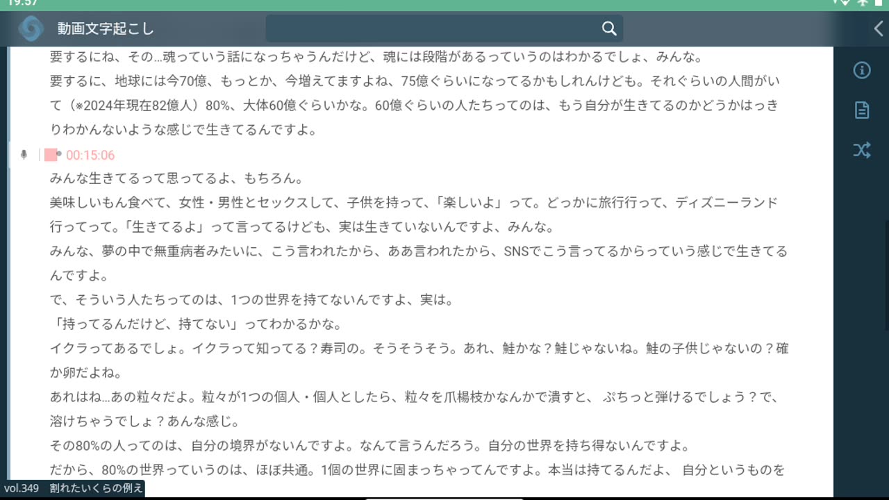 御賽銭342_350