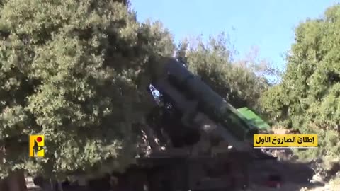 Hezbollah attack #335