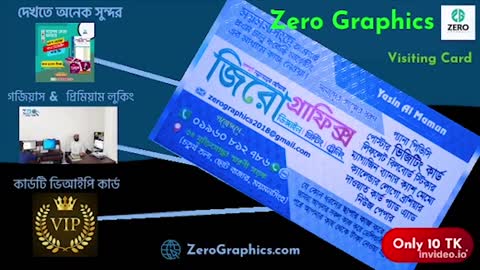 Visiting card make