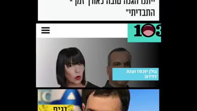 בר סימן טוב | חשבתי שהחיסונים ייתנו הגנה טובה לאורך זמן - התבדיתי