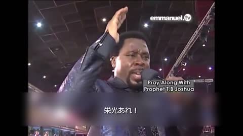 FROM GLORY TO GLORY!!! Prayer For Viewers With TB Joshua 栄光から栄光へと！ TBジョシュアによる視聴者のための祈り