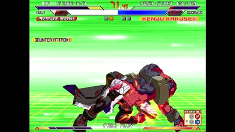 KENJU Gale