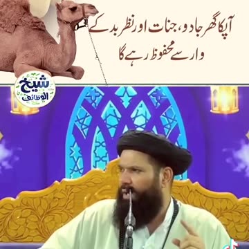 Benifit of Camel bone. Magic cured