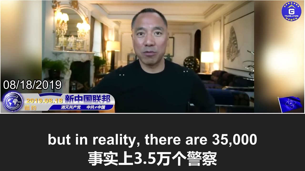 美国众议院通过《香港经济贸易办事处认证法》