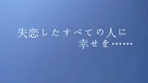 Japanese anti suicide prevention complication I had