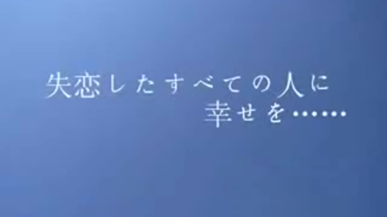 Japanese anti suicide prevention complication I had