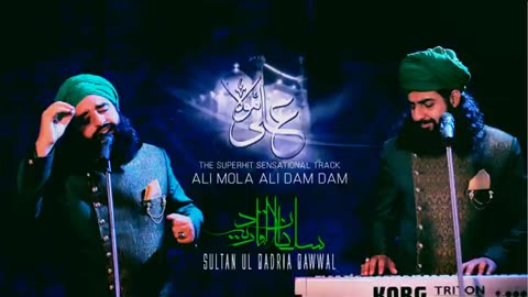 ALI MOLA ALI DAM DAM (Transient Mix)