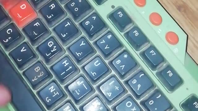 The computer is in maintenance.