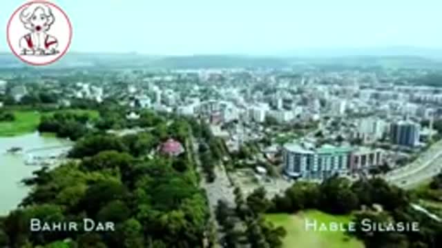 ይህንን ሳያዩ ለመጓዝ አይወስኑ Ethiopia
