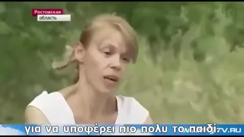 Οι Ουκρανοί πολιτοφύλακες σταύρωσαν ένα αγοράκι 3 ετών μπροστά στην μάνα του...