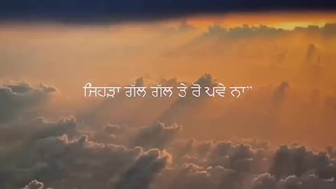 Sheyari