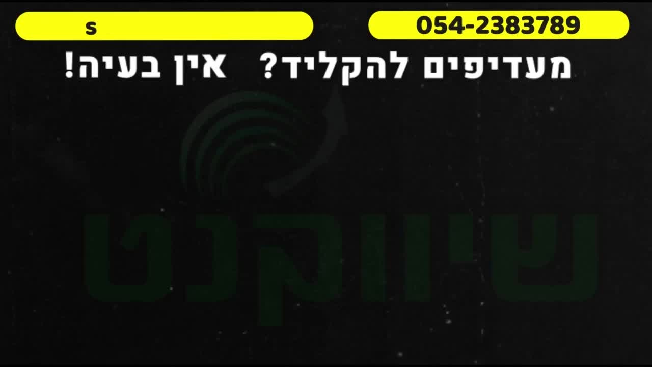 דרכים לעשות קידום אורגני ביוטיוב לאתרים