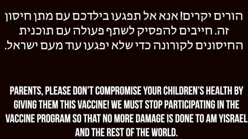 Conversation between daughter of Rabbi Kanievsky and a doctor