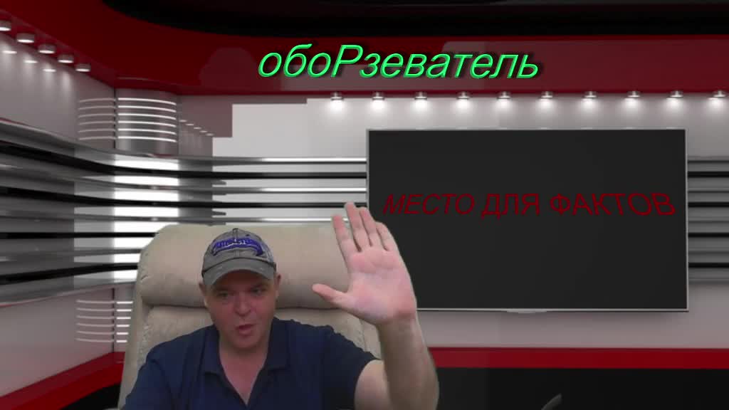 СЦЕНАРИИ ПРОШЛОГО И НАСТОЯЩЕГО