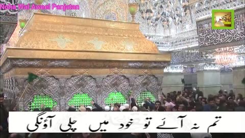 Muhj Ko Baba Sada Du S131