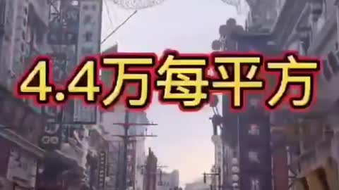 20210201 北京周遭，房價慘崩！